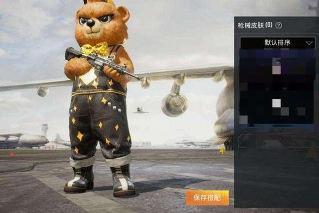 穿群众,十分的有cp感,而且这套皮肤也是浪漫惊喜系列当中的套系时装