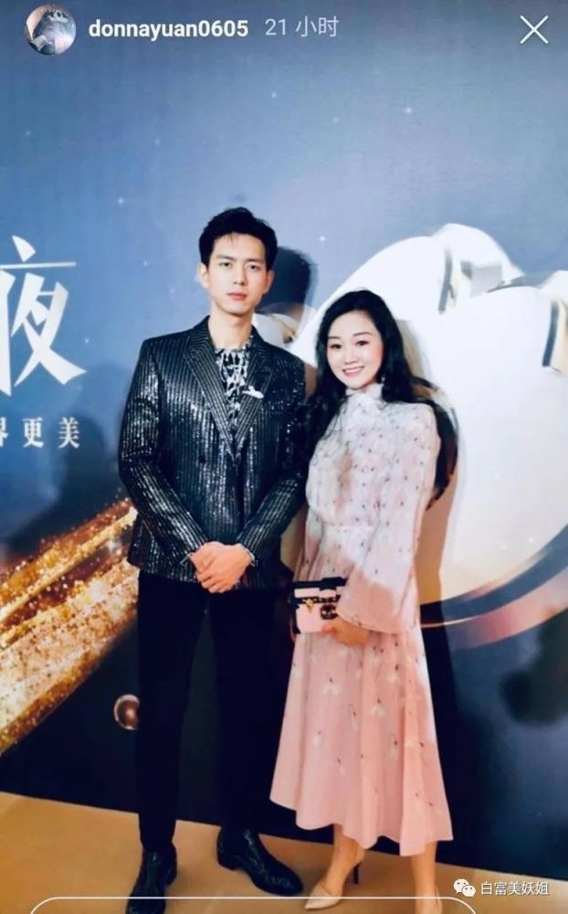 袁九儿|700亿赌王千金不敢和她抢C位，这南京富二代到底多牛？