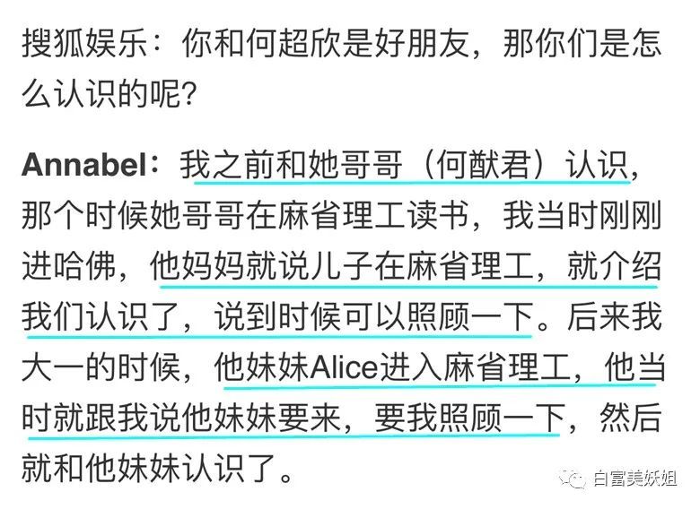 袁九儿|700亿赌王千金不敢和她抢C位，这南京富二代到底多牛？