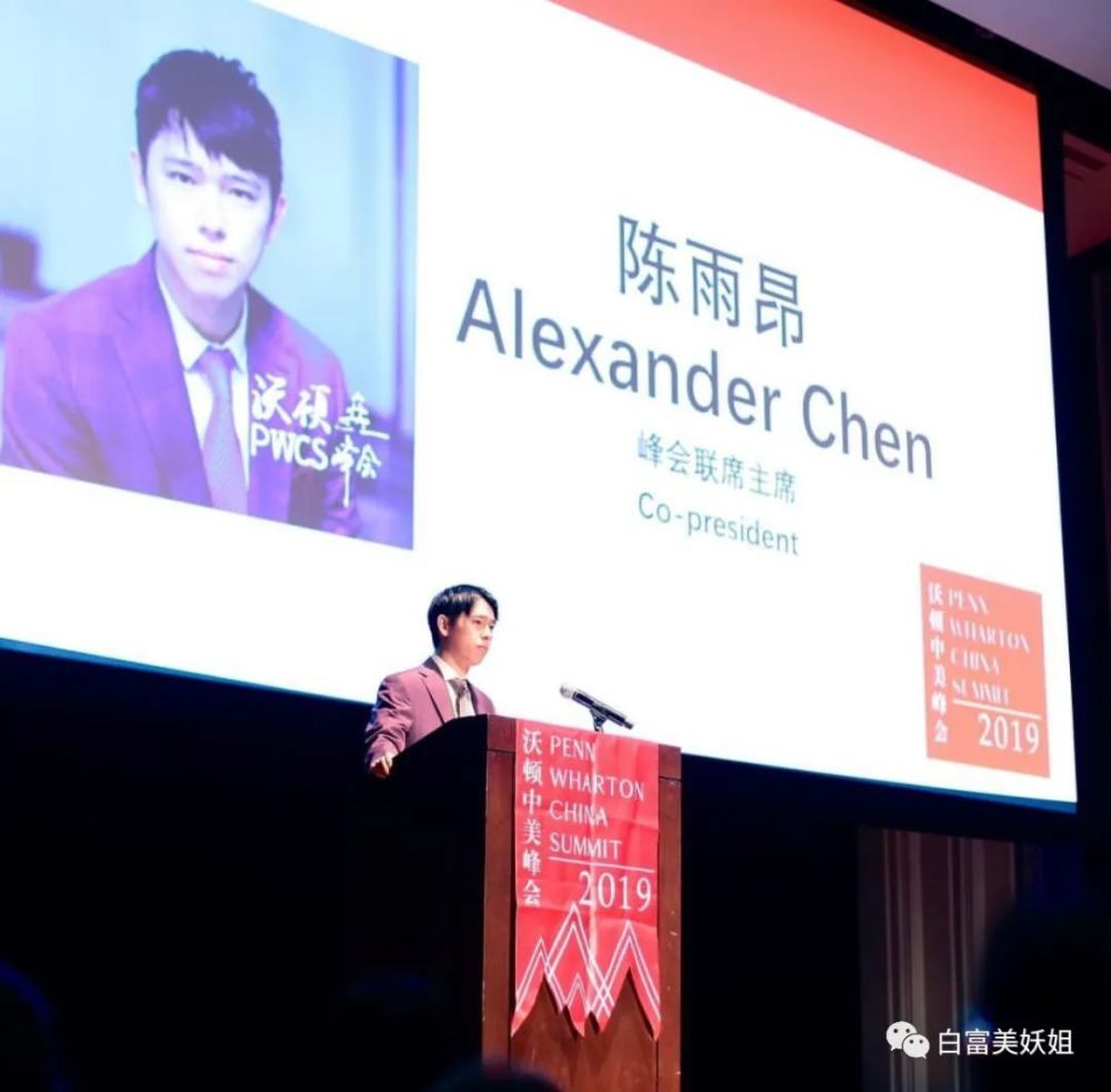 袁九儿|700亿赌王千金不敢和她抢C位，这南京富二代到底多牛？