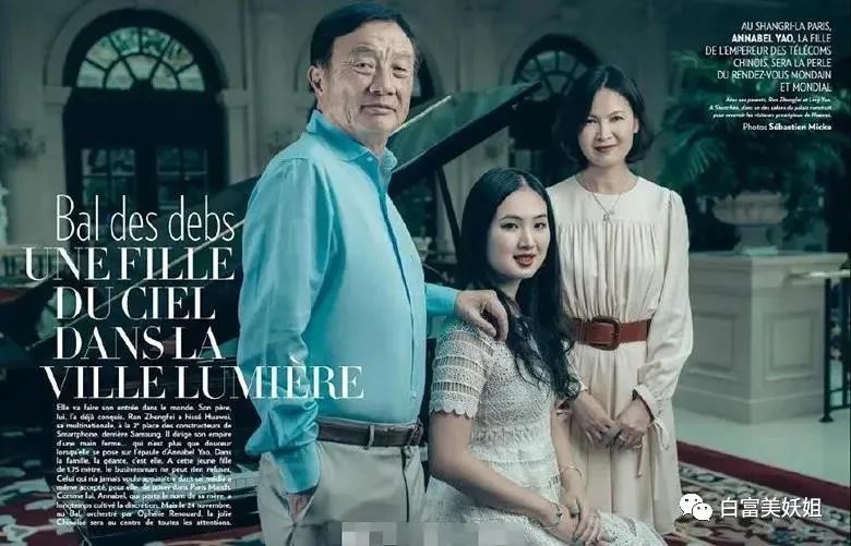 袁九儿|700亿赌王千金不敢和她抢C位，这南京富二代到底多牛？