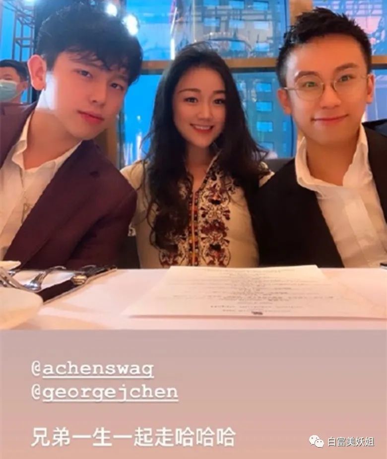 袁九儿|700亿赌王千金不敢和她抢C位，这南京富二代到底多牛？