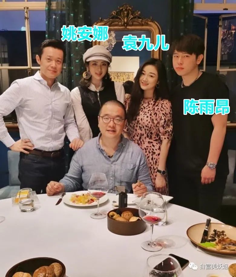 袁九儿|700亿赌王千金不敢和她抢C位，这南京富二代到底多牛？