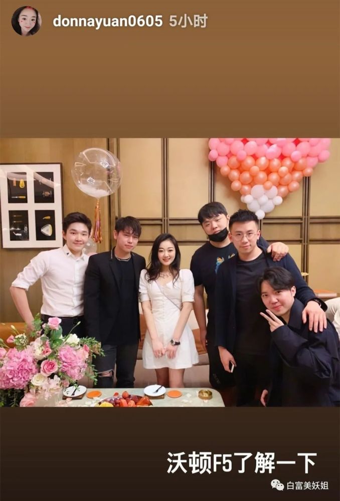 袁九儿|700亿赌王千金不敢和她抢C位，这南京富二代到底多牛？