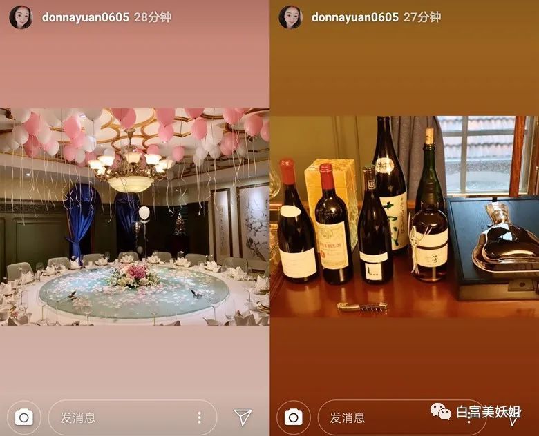 袁九儿|700亿赌王千金不敢和她抢C位，这南京富二代到底多牛？