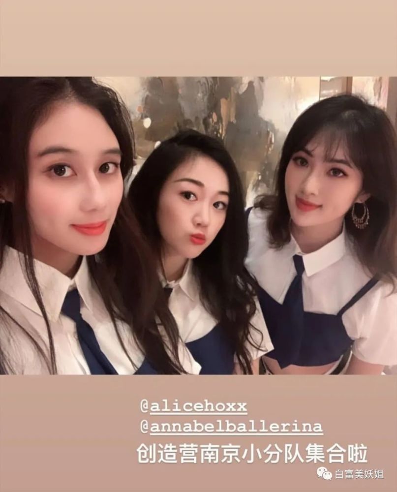 袁九儿|700亿赌王千金不敢和她抢C位，这南京富二代到底多牛？