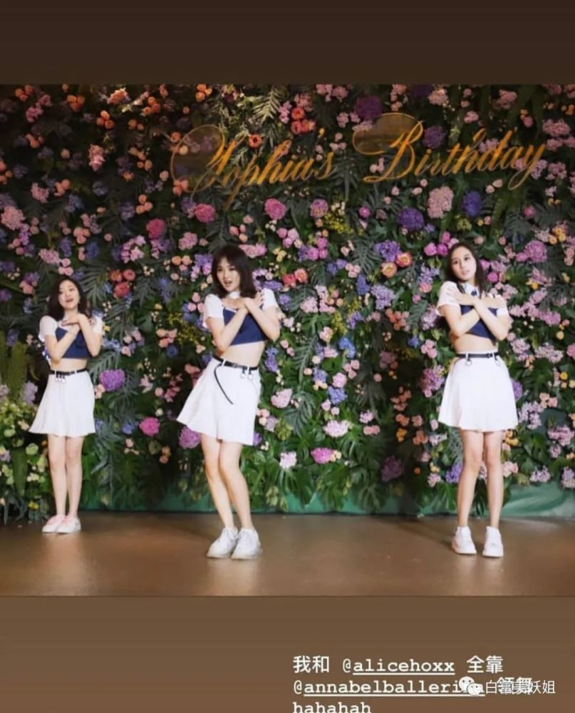 袁九儿|700亿赌王千金不敢和她抢C位，这南京富二代到底多牛？