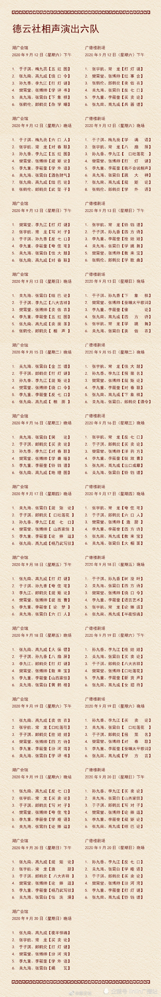 腾讯内容开放平台