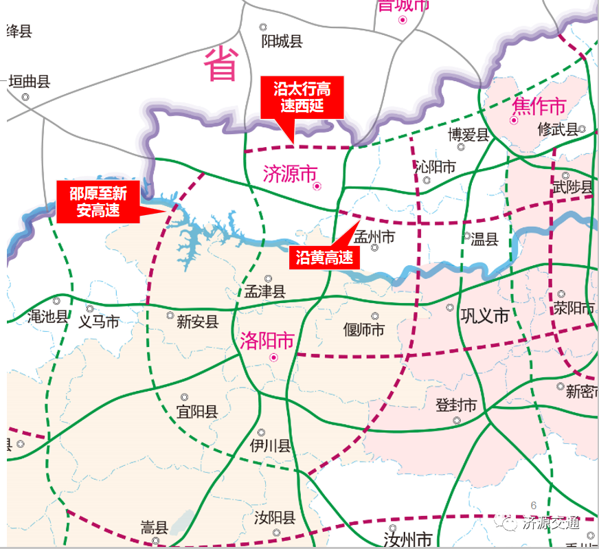 濟源3條高速公路納入規劃新增路線,分別是:沿太行山高速公路西延,濟源