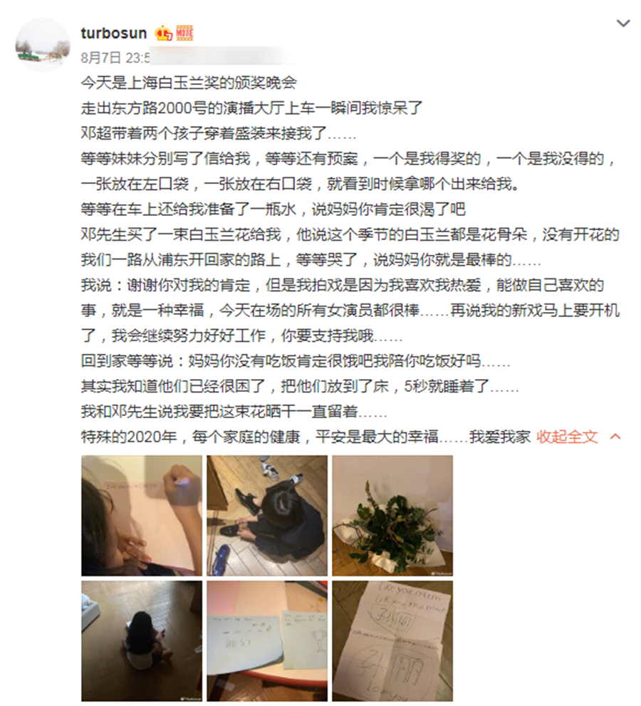 孙俪|孙俪又被女儿感动！原来在爱里长大的孩子，比我们想的更暖心