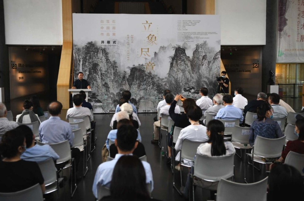 白雪石|开馆四周年，清华艺博展出国画大师白雪石137件作品