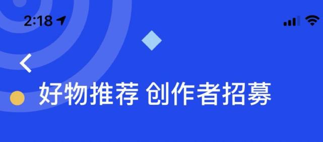 用剛編的故事恰爛飯知識問答易知識賣貨難