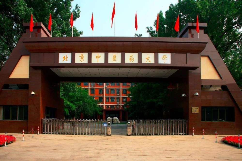 大学|北京被低估的大学，是国家首批世界一流学科建设高校，有3个校区