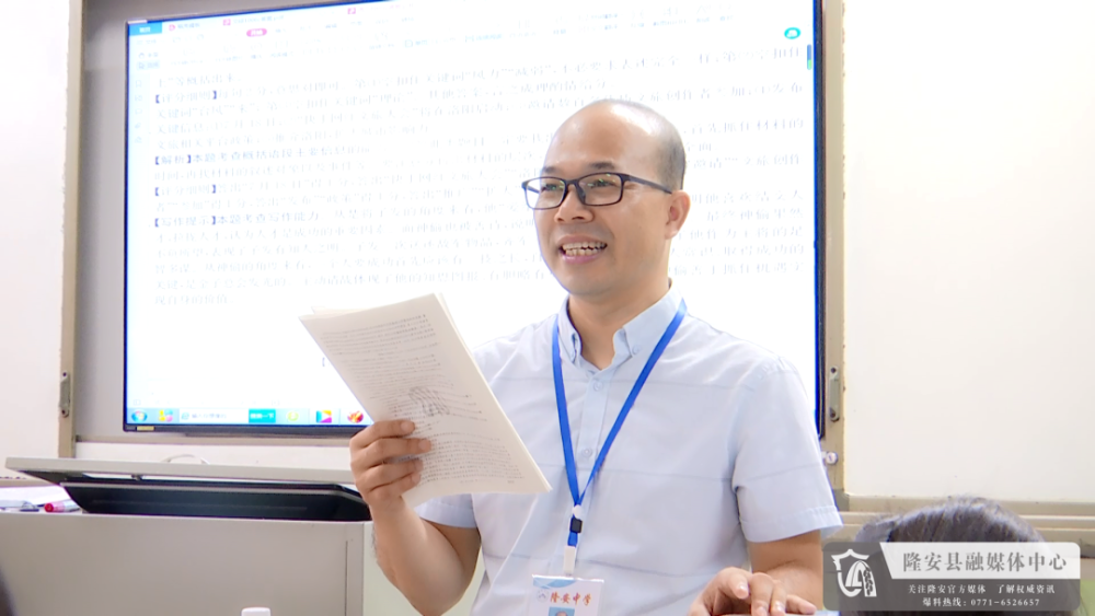 隆安中学教师梁小校:春风化雨 润物细无声