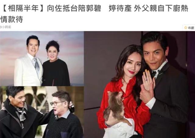 郭碧婷|向佐晒照庆结婚一周年，郭碧婷穿婚纱戴天价皇冠出镜，肚子引关注