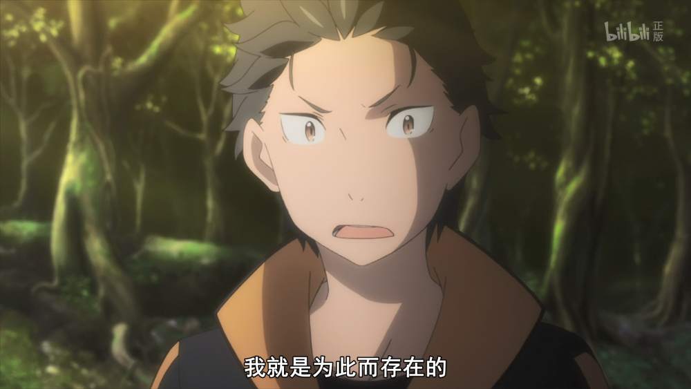 re0圣域就是艾姬多娜的试炼场菜月昂就像个战神