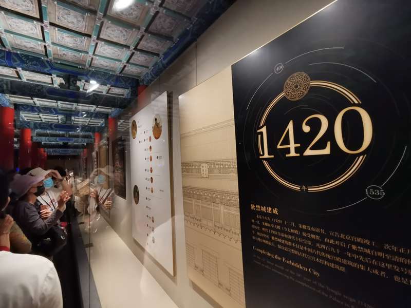 紫禁城建成六百年大展亮相故宫博物院