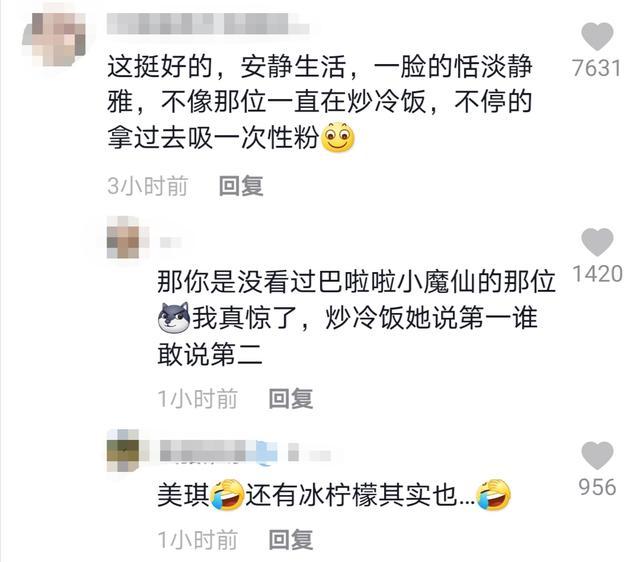 爷青结!快乐星球莲蓉包当老师了 她30岁了,结婚了,孩子也有了