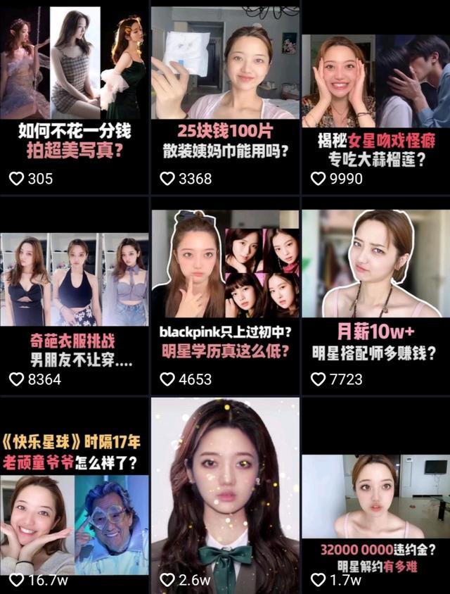 爷青结!快乐星球莲蓉包当老师了 她30岁了,结婚了,孩子也有了