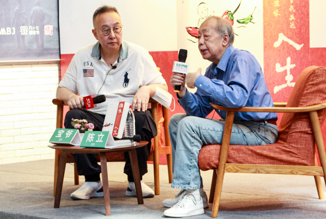 通过食物感知世界和自己风味人间总顾问陈立来杭分享滋味人生