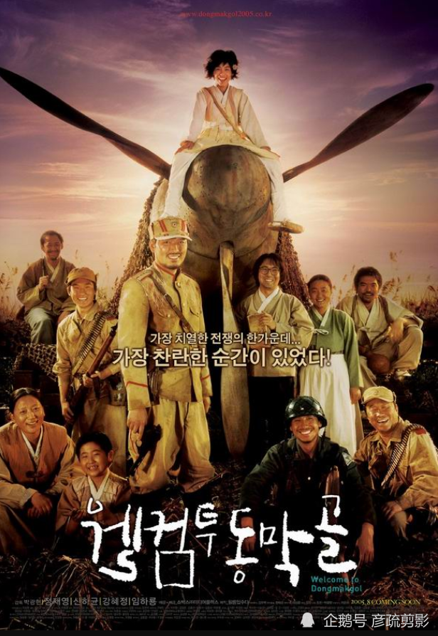 熬夜也要看完的四部韩国战争电影推荐紧张刺激