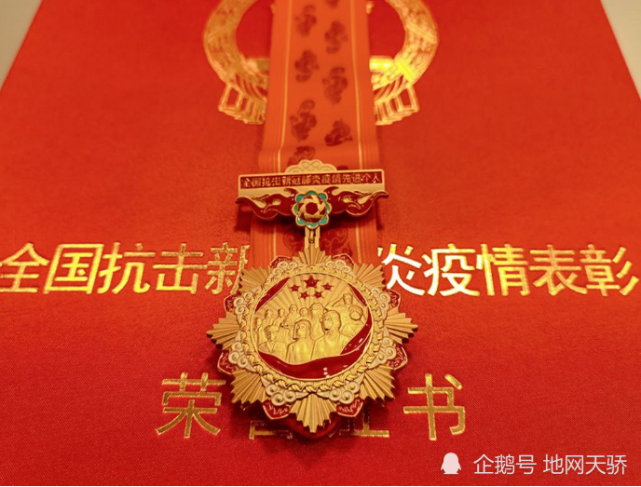 共和国勋章|钟南山院士|张伯礼|张定宇|李兰娟