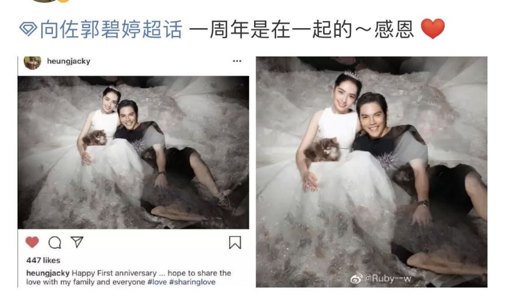 郭碧婷|向佐赴台陪郭碧婷待产后，又晒两人合照撒糖，小两口超恩爱