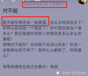 段宏楠|百万粉丝网红钓鱼碰高压线而亡，女友发文默哀，不要拿“他”消遣