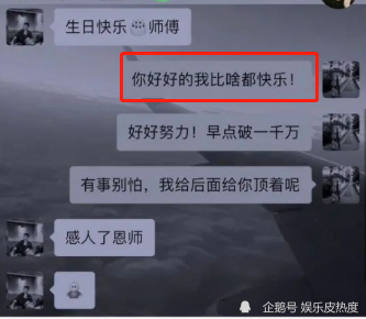 段宏楠|百万粉丝网红钓鱼碰高压线而亡，女友发文默哀，不要拿“他”消遣