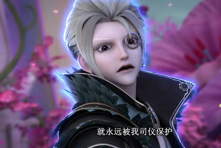 冰公主一日是灵犀阁的成员就受颜爵的保护庞尊我算什么