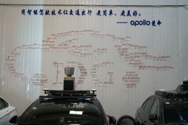 “京”牌无人车上路！百度Robotaxi提供三区百个站点免费