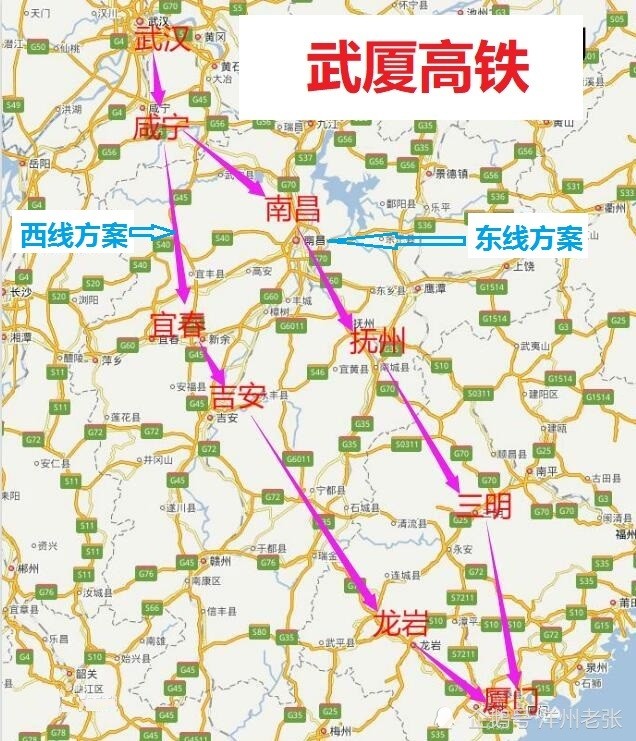 規劃運營時速350公里,西起湖北省武漢市,東至福建省廈門市,連通湖北