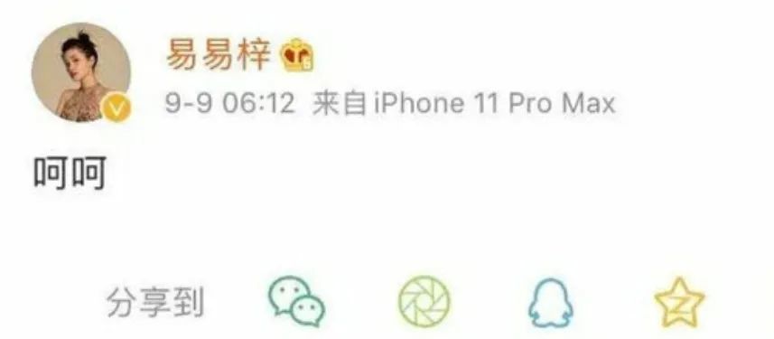 李汶翰|曝恋情牵出劈腿史，他再装死就真凉了......