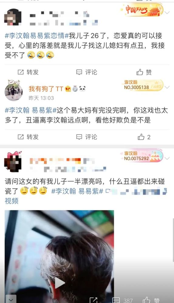 李汶翰|曝恋情牵出劈腿史，他再装死就真凉了......
