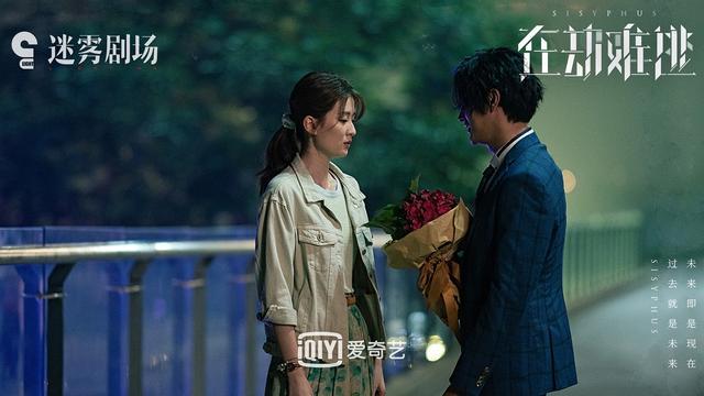 乔欣|乔欣发长文告别《在劫难逃》角色，演清纯渣女很紧张，与鹿晗喝酒壮胆