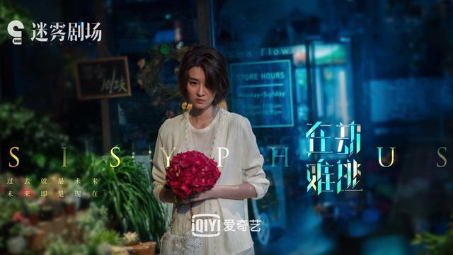 乔欣|乔欣发长文告别《在劫难逃》角色，演清纯渣女很紧张，与鹿晗喝酒壮胆