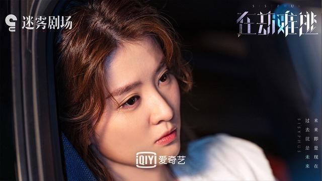 乔欣|乔欣发长文告别《在劫难逃》角色，演清纯渣女很紧张，与鹿晗喝酒壮胆