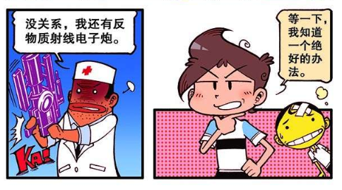 大话降龙奋豆牙齿里的蛀虫都进化了还能开办学校和牙膏对抗了