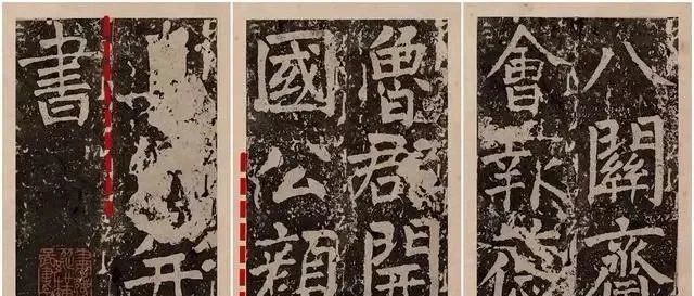 楷书|颜真卿一生演变的18种楷书风貌