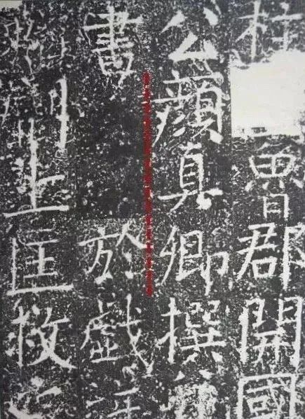 楷书|颜真卿一生演变的18种楷书风貌