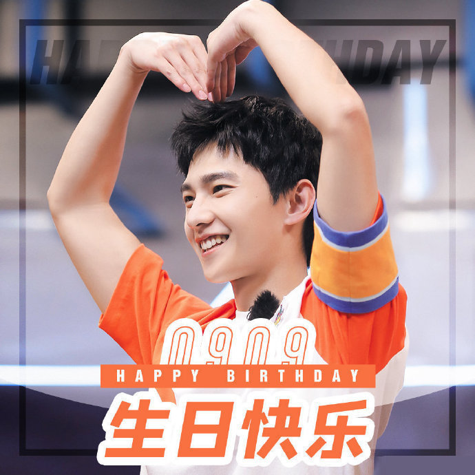 杨洋|杨洋29岁生日，KINFOLK封面来袭，登顶V榜艺人综艺榜