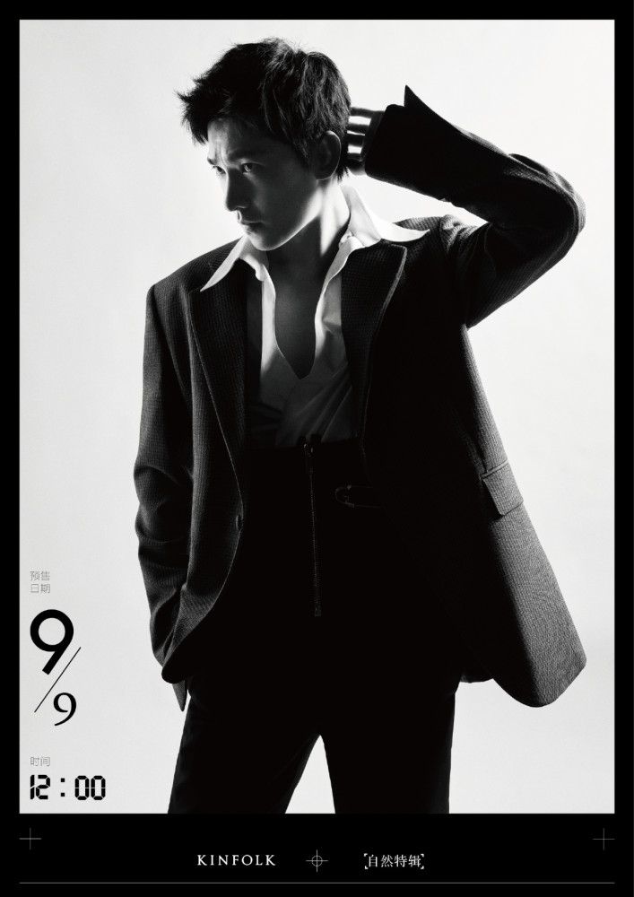 杨洋|杨洋29岁生日，KINFOLK封面来袭，登顶V榜艺人综艺榜