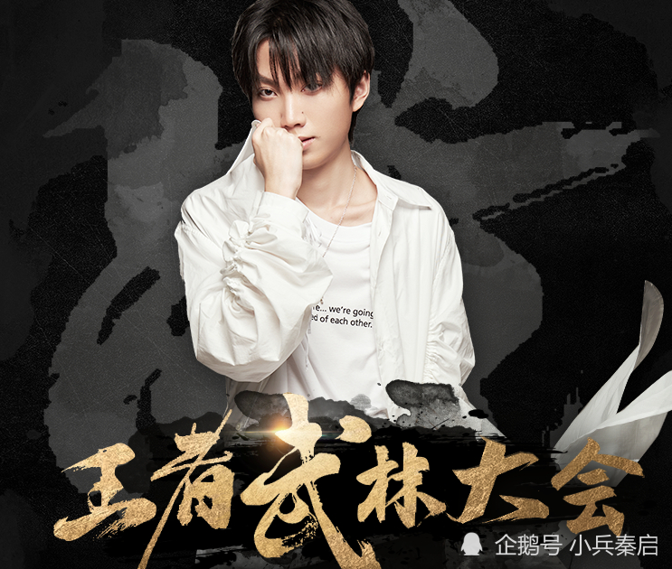 根据虎牙官方的透露,solo小王子孤影,可杰,韩涵,树叶,吕德华,寂然