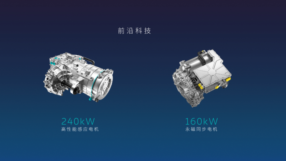 单电机就是耍流氓看蔚来怎么解释这句话