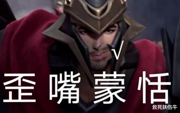 王者荣耀:蒙恬改版详解,秒c能力没了,线上回血加强