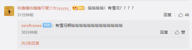 周扬青|周扬青与学长一起庆生引新恋情猜测，何超莲携窦骁助兴罕见秀恩爱