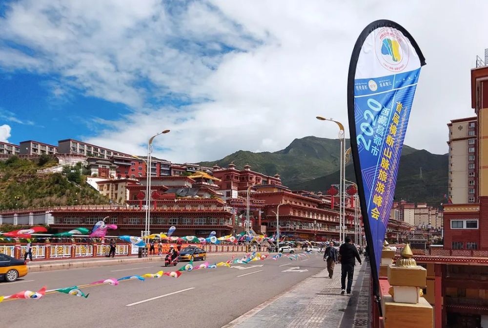 西藏昌都的旅游峰会正式开幕