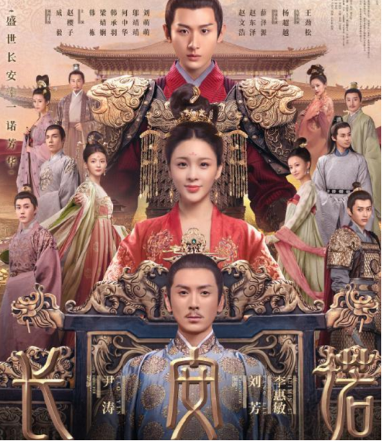 庆余年|《琉璃》比《庆余年》会割韭菜，超前播要花一百，最大赢家是男主