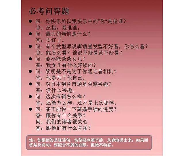 王菲|51岁了，她最大的烦恼还是“太红了”