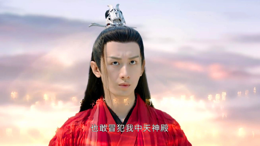 禹司凤|琉璃美人煞：司凤是天帝之子，柏麟帝君敢看不起他？和他母亲有关